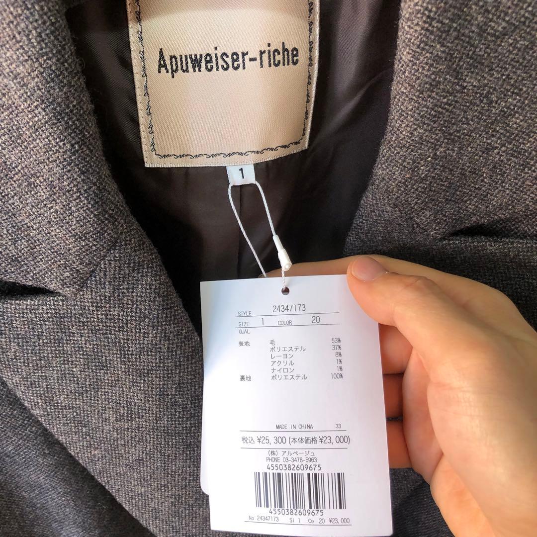 アプワイザー・リッシェ Apuweiser-riche ダブルテーラージャケット