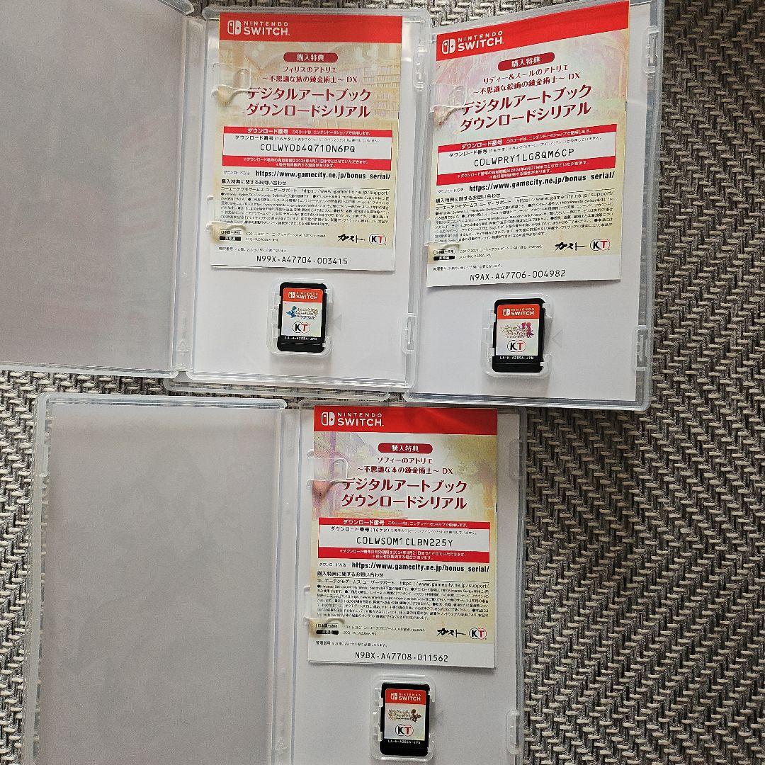 g*9様 アトリエ 不思議の錬金術士 トリロジー DX プレミアムボックス