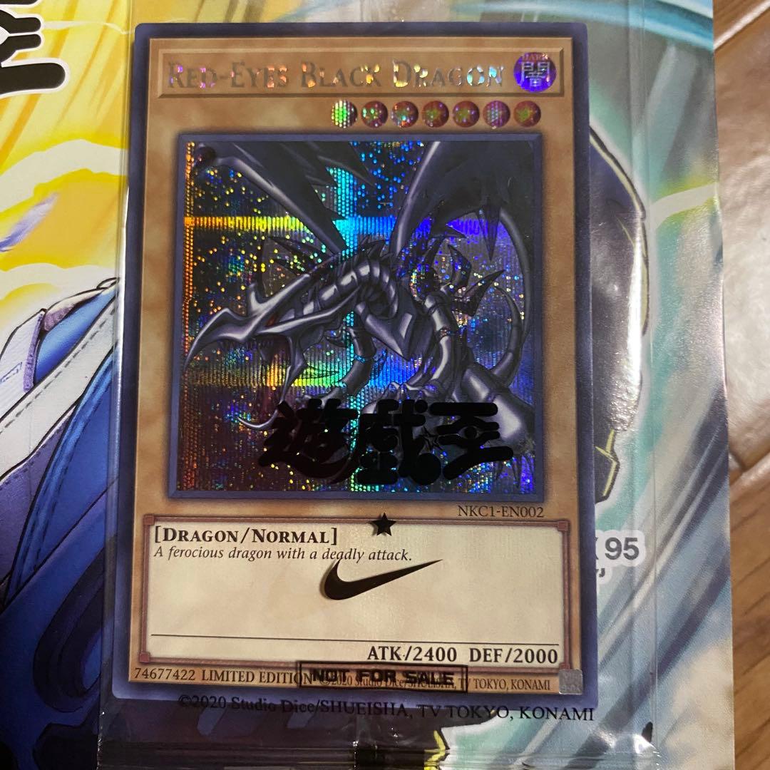 遊戯王 NIKE レッドアイズ・ブラックドラゴン