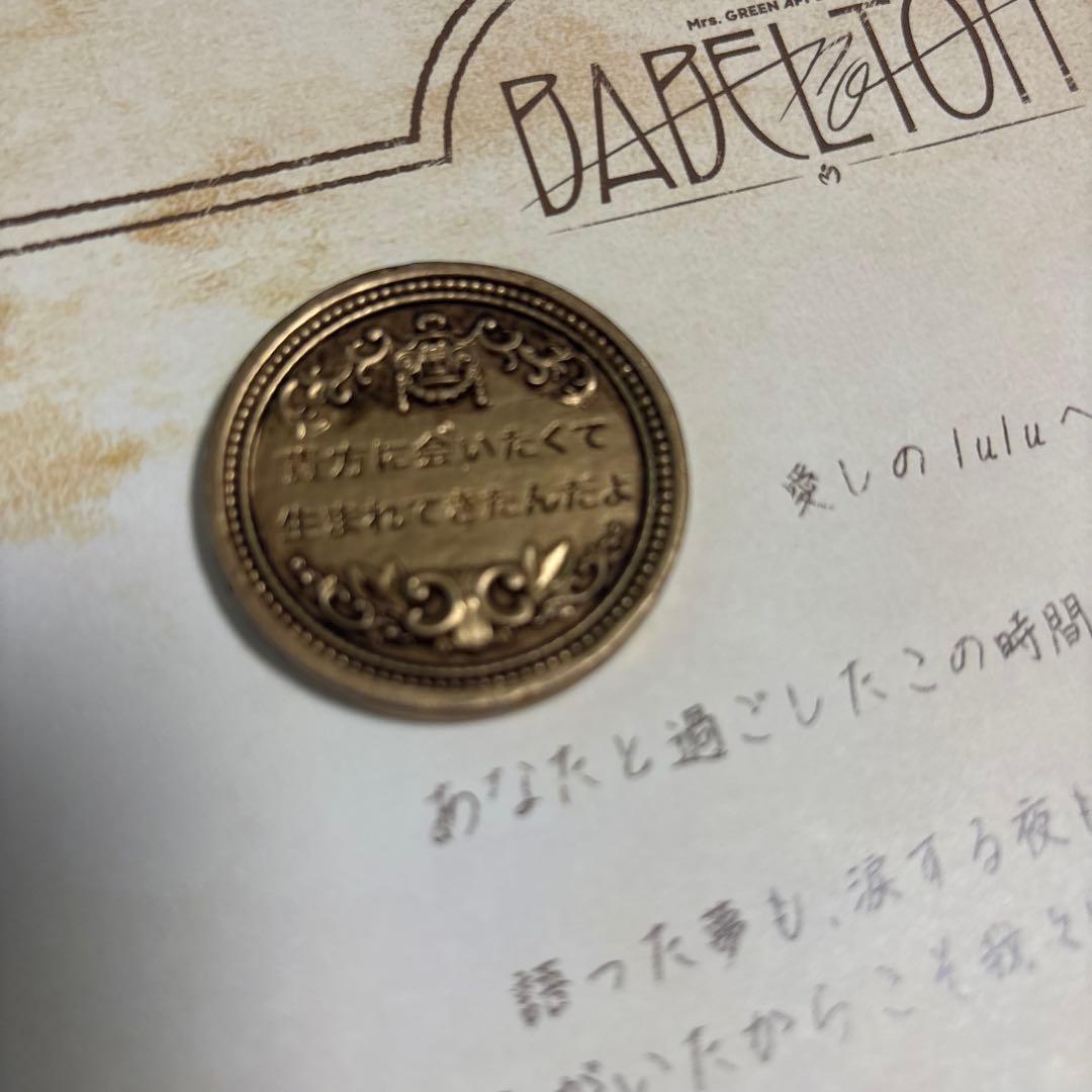 BABELの　ミセスグリーンアップル