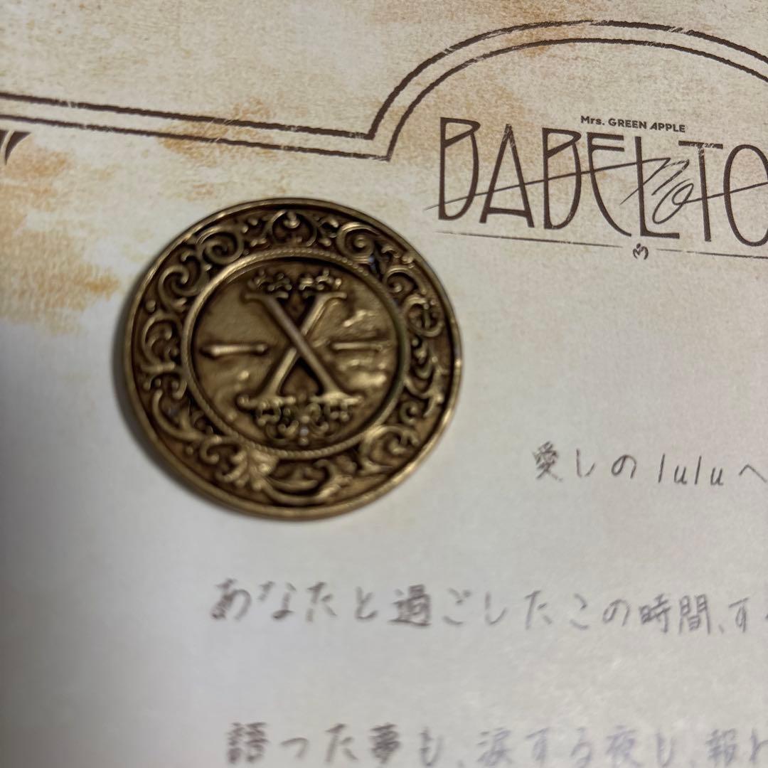 BABELの　ミセスグリーンアップル