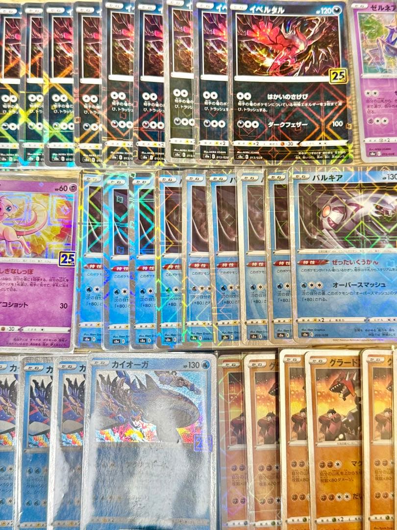 ポケモンカード 25thミラー のみ 大量まとめ売り
