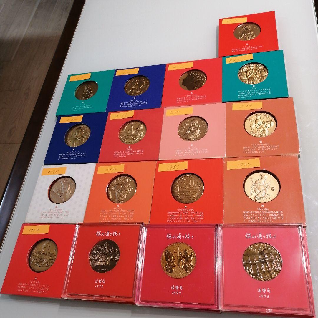 造幣局桜通り抜け記念メダル　まとめ売り　17枚セット