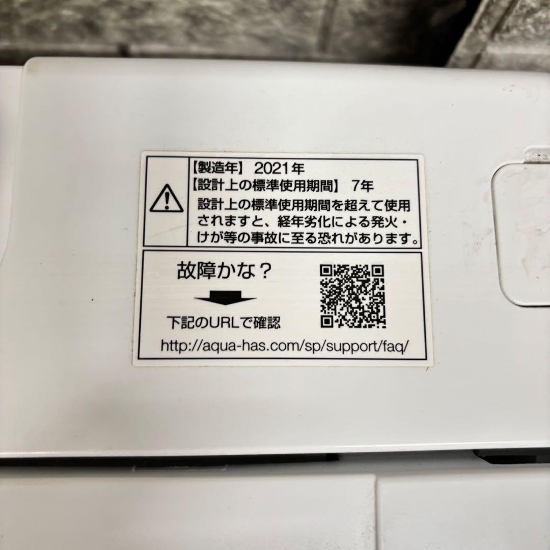 698大容量　冷蔵庫　洗濯機　オーブンレンジ　セット　小型　一人暮らし　同棲使用