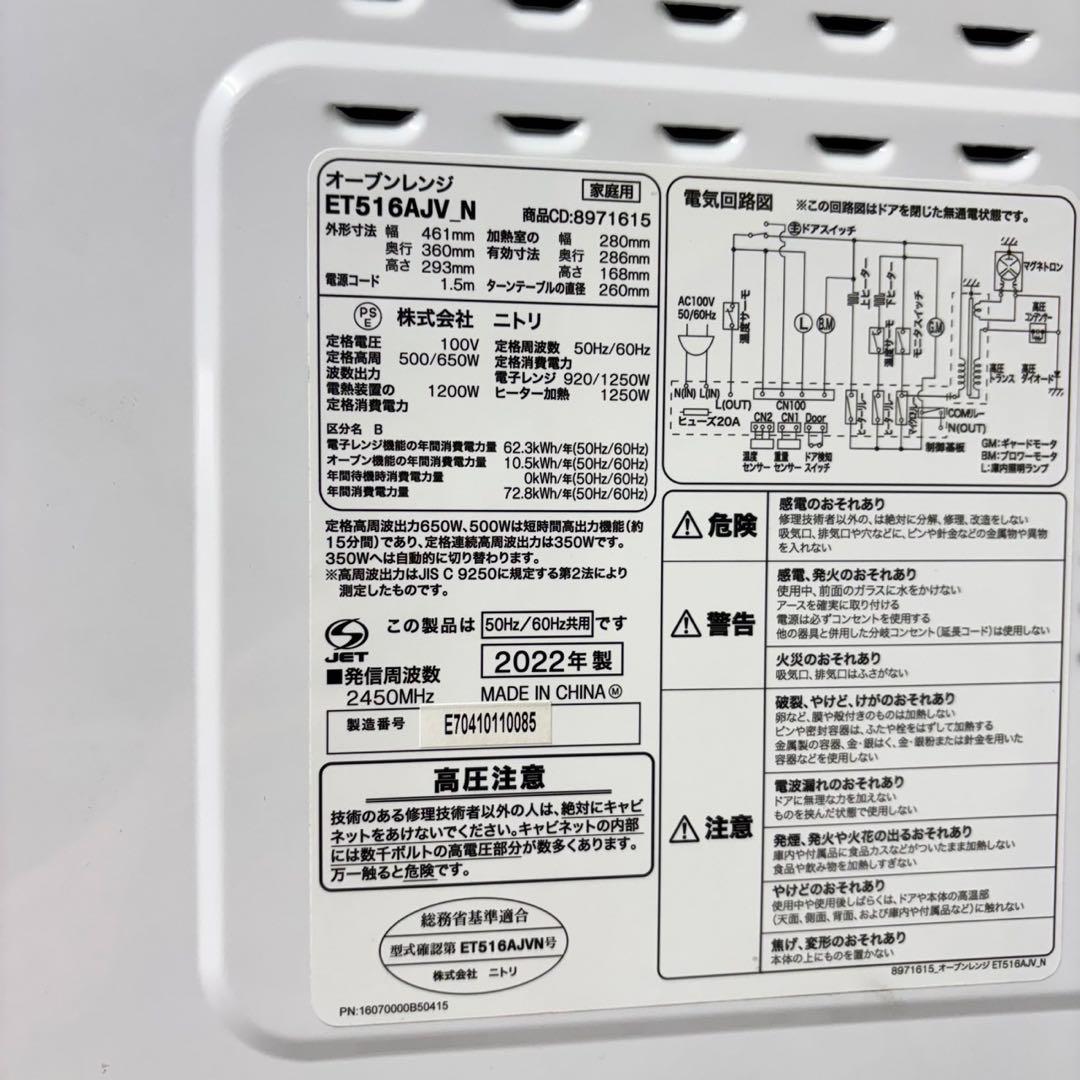698大容量　冷蔵庫　洗濯機　オーブンレンジ　セット　小型　一人暮らし　同棲使用