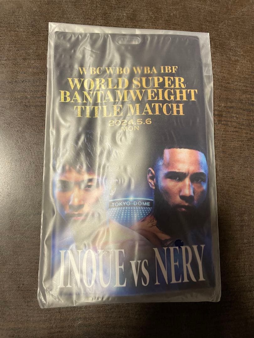 【希少品！数量限定プレミアムグッズ】井上 尚弥vsルイス・ネリ（すべて未開封）