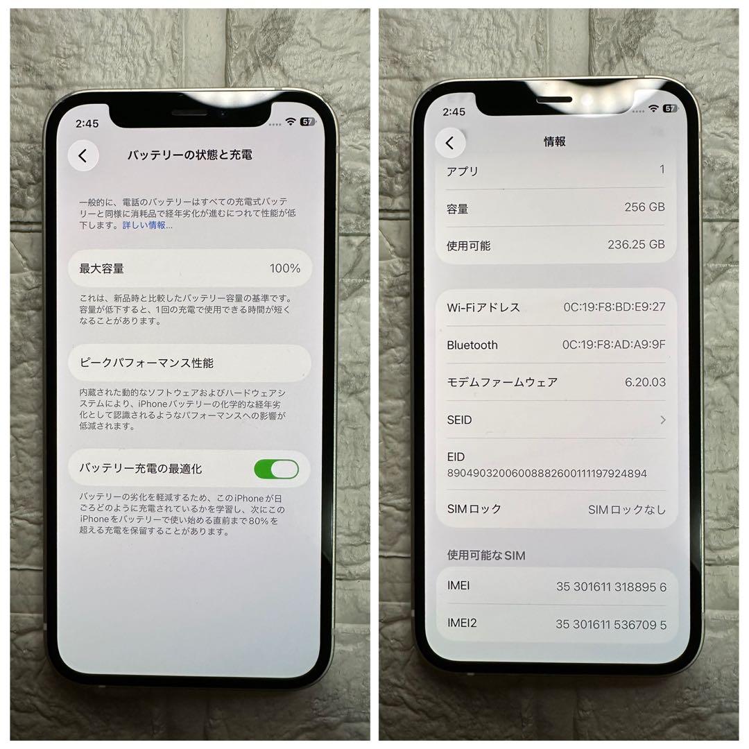 44 iPhone 12mini 256GB 純正BMS新品バッテリー　良品