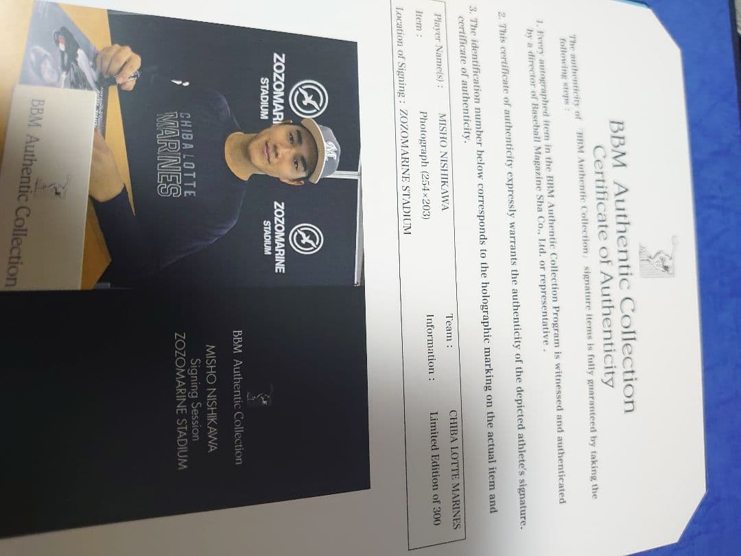 BBM 千葉ロッテマリーンズ　西川史礁 初ホームラン 記念フォト