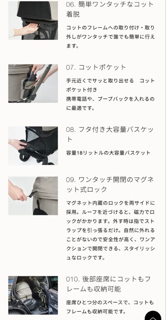 AIRBUGGY WIZ X(クッション・マット付き) ペットカート