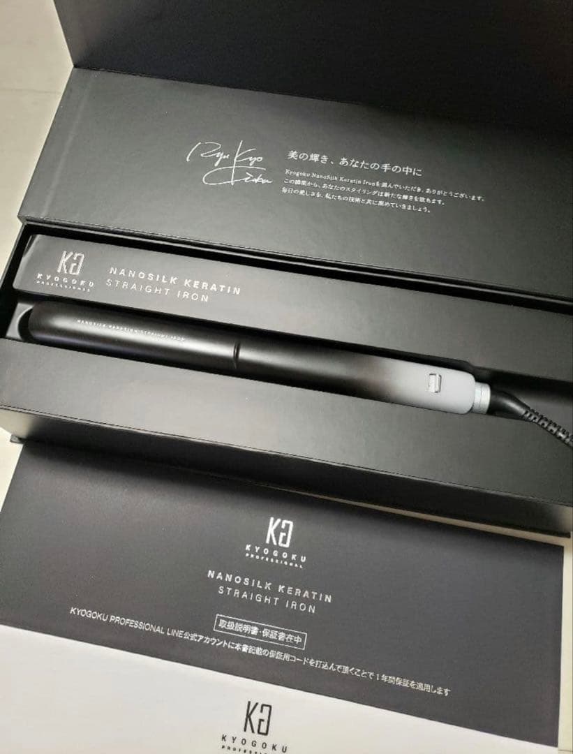 ヘアアイロン KYOGOKU NANOSILK KERATIN STRAIGHT IRON