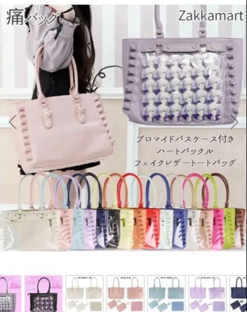 薬屋のひとりごと 猫猫 痛バッグ 推し活グッズ ぬいぐるみ 缶バッジ まとめ売り