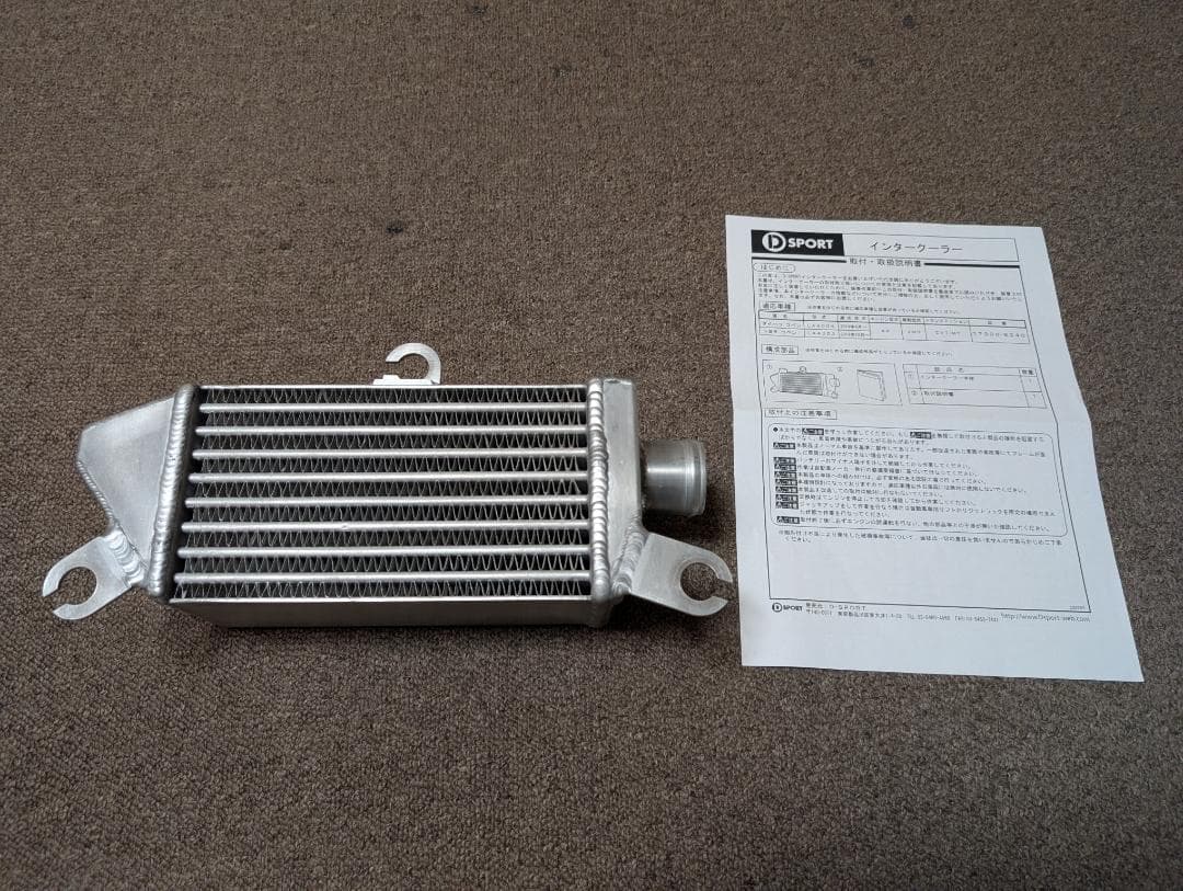 D-SPORT LA400コペン用レーシングインタークーラー
