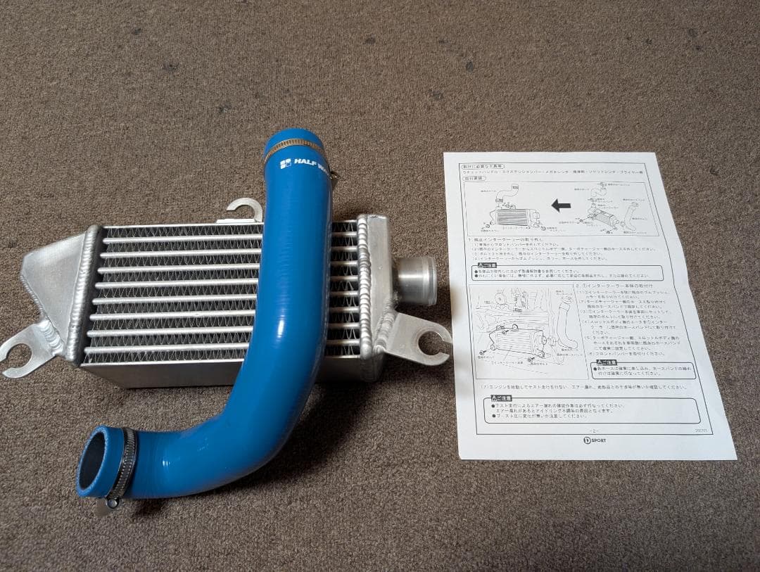 D-SPORT LA400コペン用レーシングインタークーラー