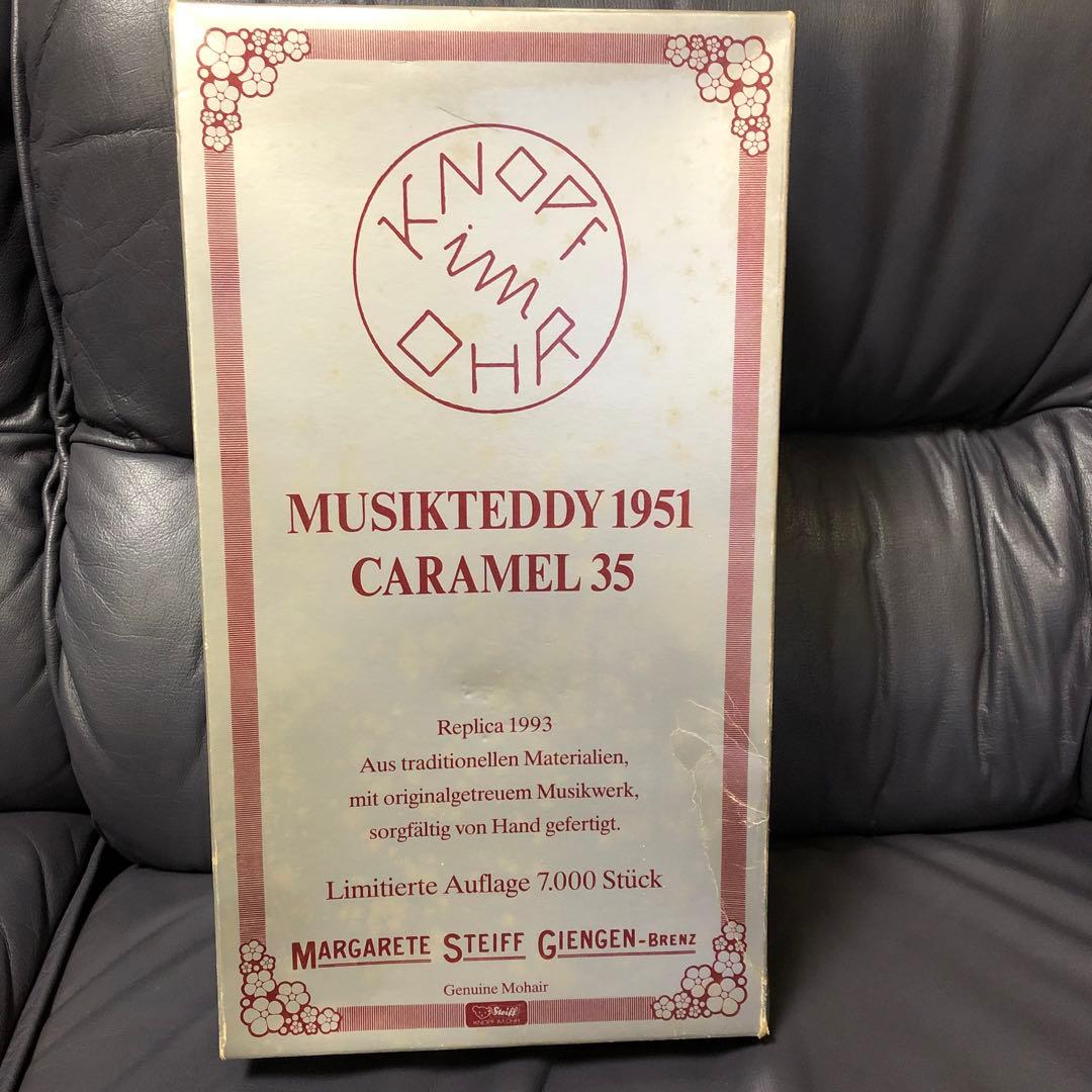 テディベア　シュタイフ　ぬいぐるみ　　ミュージックベア　ヴィンテージ