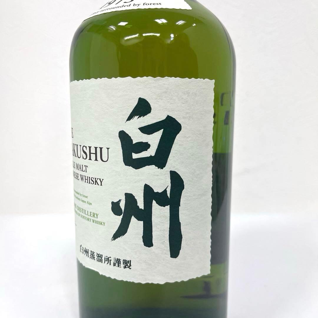 ★終売品★ サントリー 白州 旧ラベル シングルモルトウイスキー