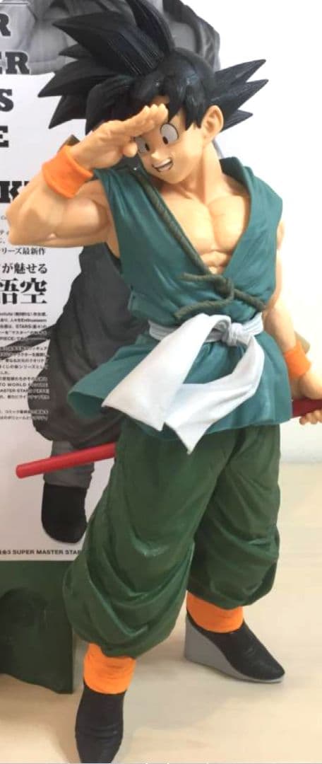 【半券付美品】SUPER MASTER STARS PIECE THE孫悟空B賞