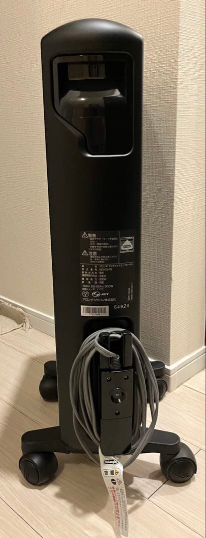 美品 デロンギ マルチダイナミックヒーター MDH09-PB