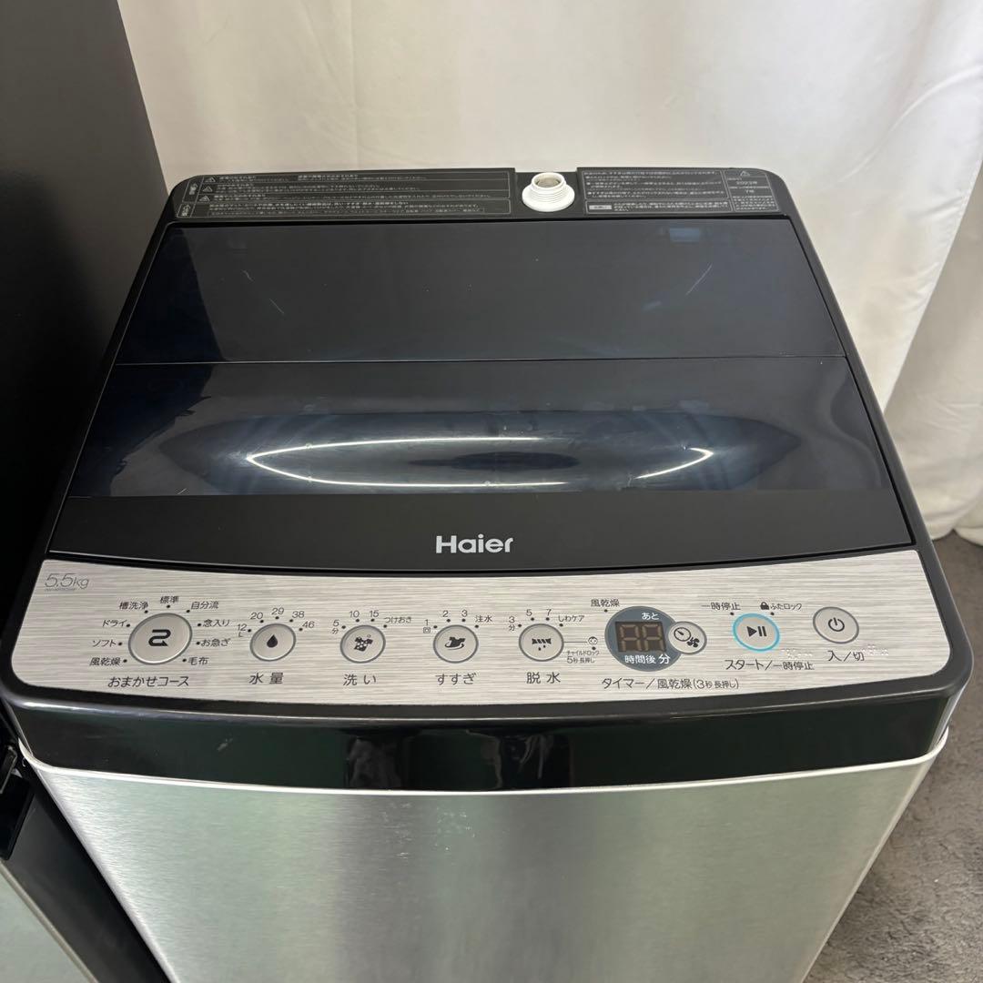 469　冷蔵庫　洗濯機　電子レンジ　haier　一人暮らしセット　設置無料　安い