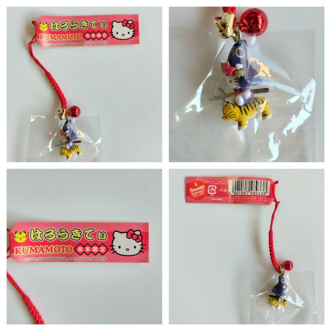 レア✨HELLO KITTY　ハローキティ　ストラップ　ご当地限定　10個セット