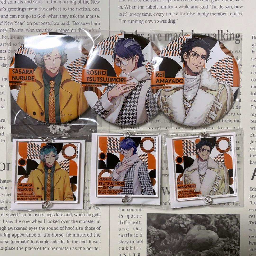 ヒプノシスマイク 簓 盧笙 零 缶バッジ アクキー Flava HYPED-UP