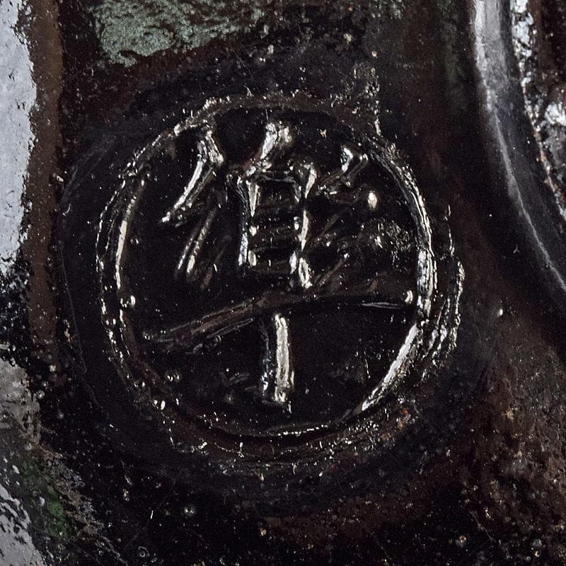 verdeamore　銘「初音」　無盡宗左（即中斎）極め箱　M　R8061