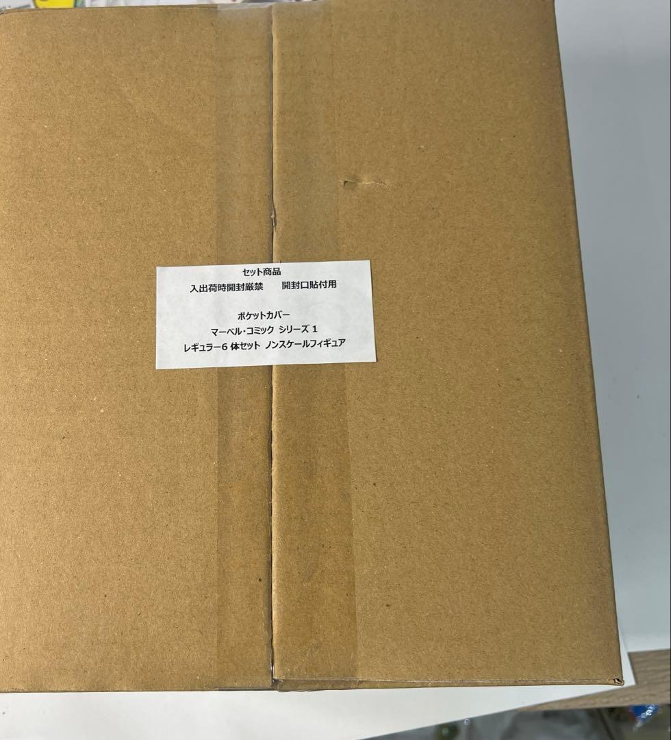マーベルフィギュアセット ポケットカバーシリーズ1