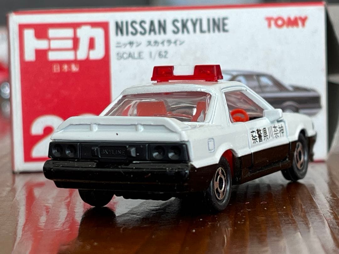 トミカ 20 ニッサン スカイライン 神奈川県警