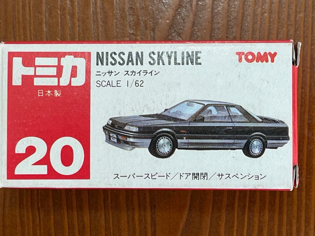 トミカ 20 ニッサン スカイライン 神奈川県警