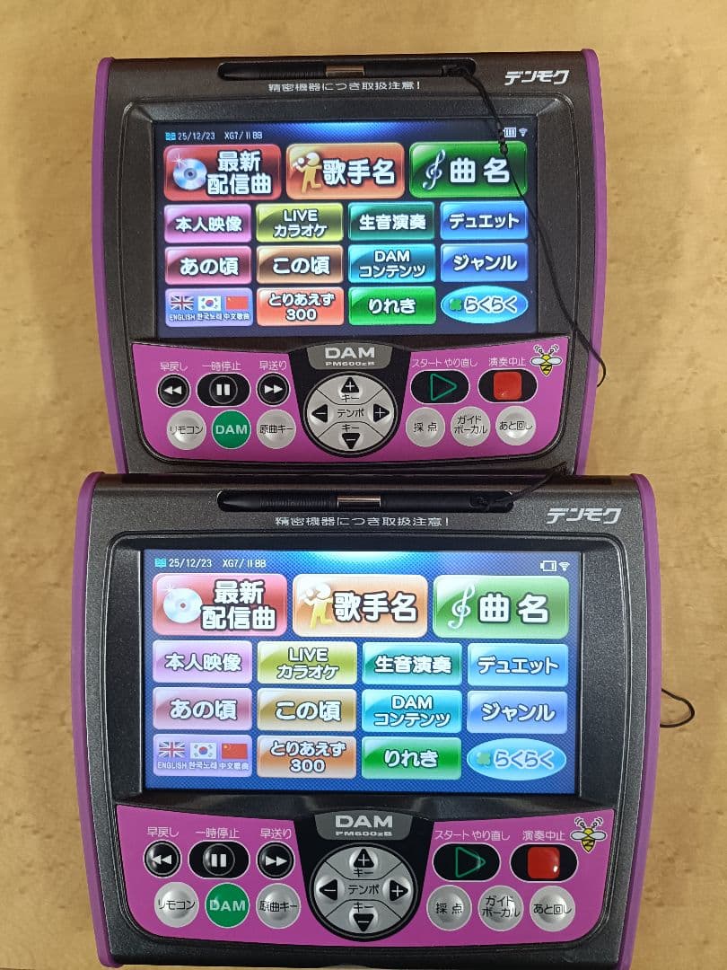 DAM PM600zB デンモク　２台セット