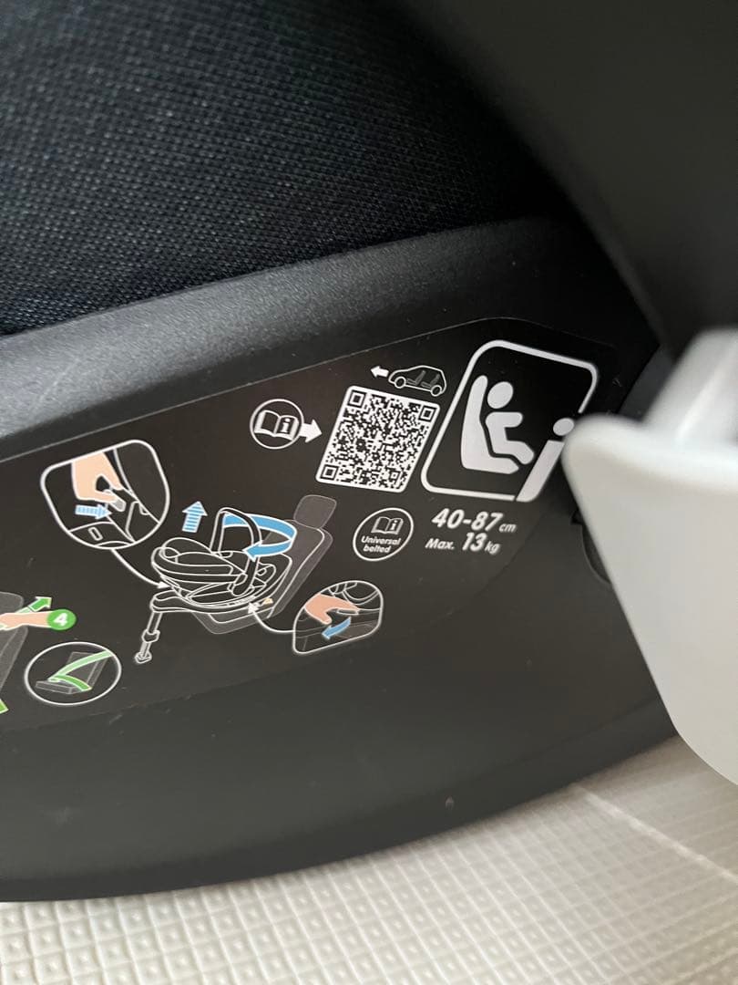 MAXI-COSI pebble 360 pro エッセンシャルグラファイト