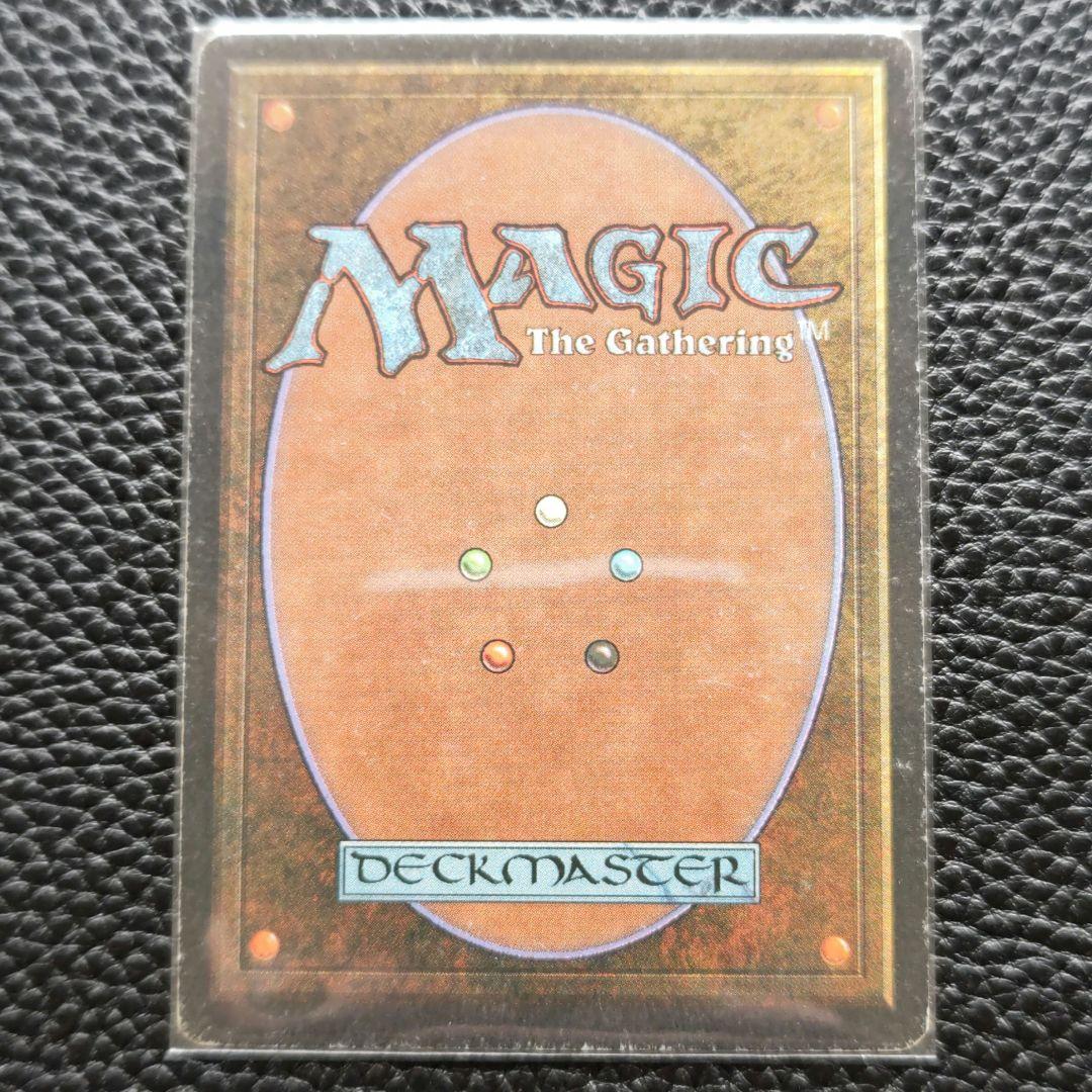 MTG　Chains of Mephistopheles　英語版