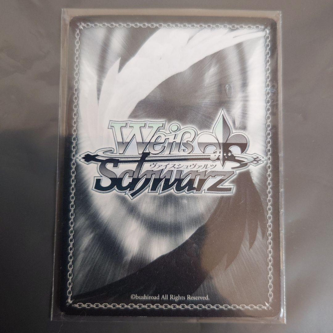 希望の光　アスナ　sp