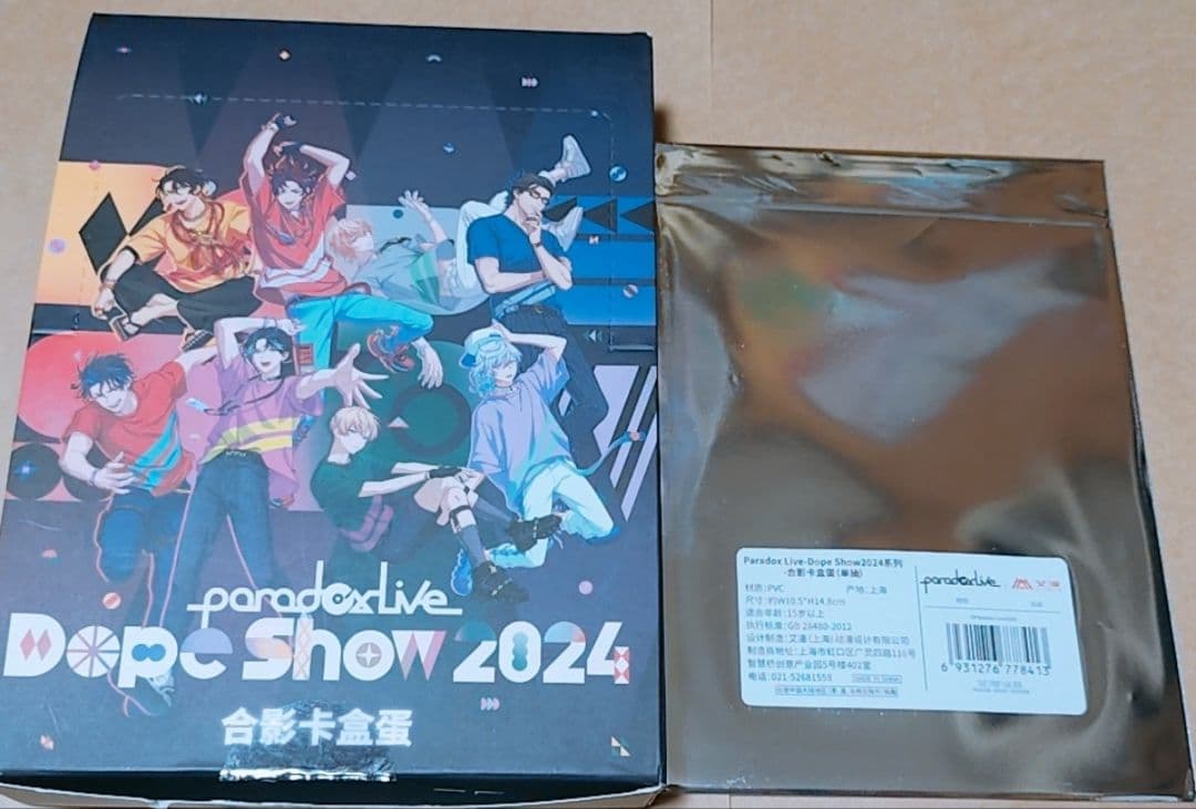 Paradox Live クリアカードVISJY 海外