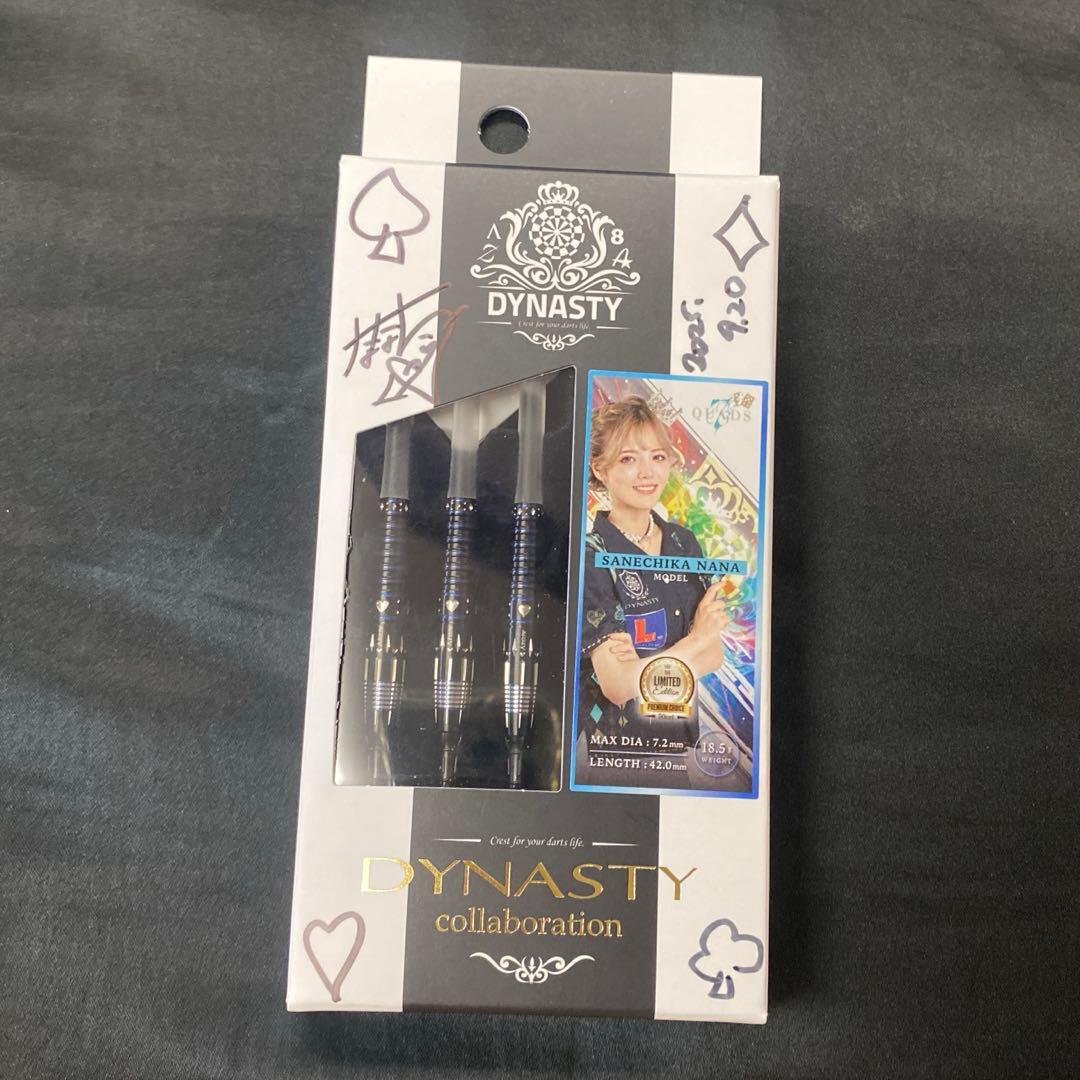 サイン入り DYNASTY × ななちゃら 限定カラー バレル ダーツ祭り