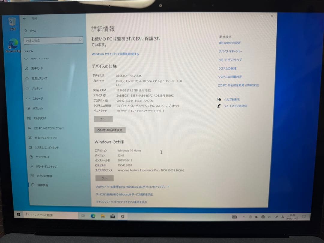 Microsoft Surface Laptop 2 充電器付