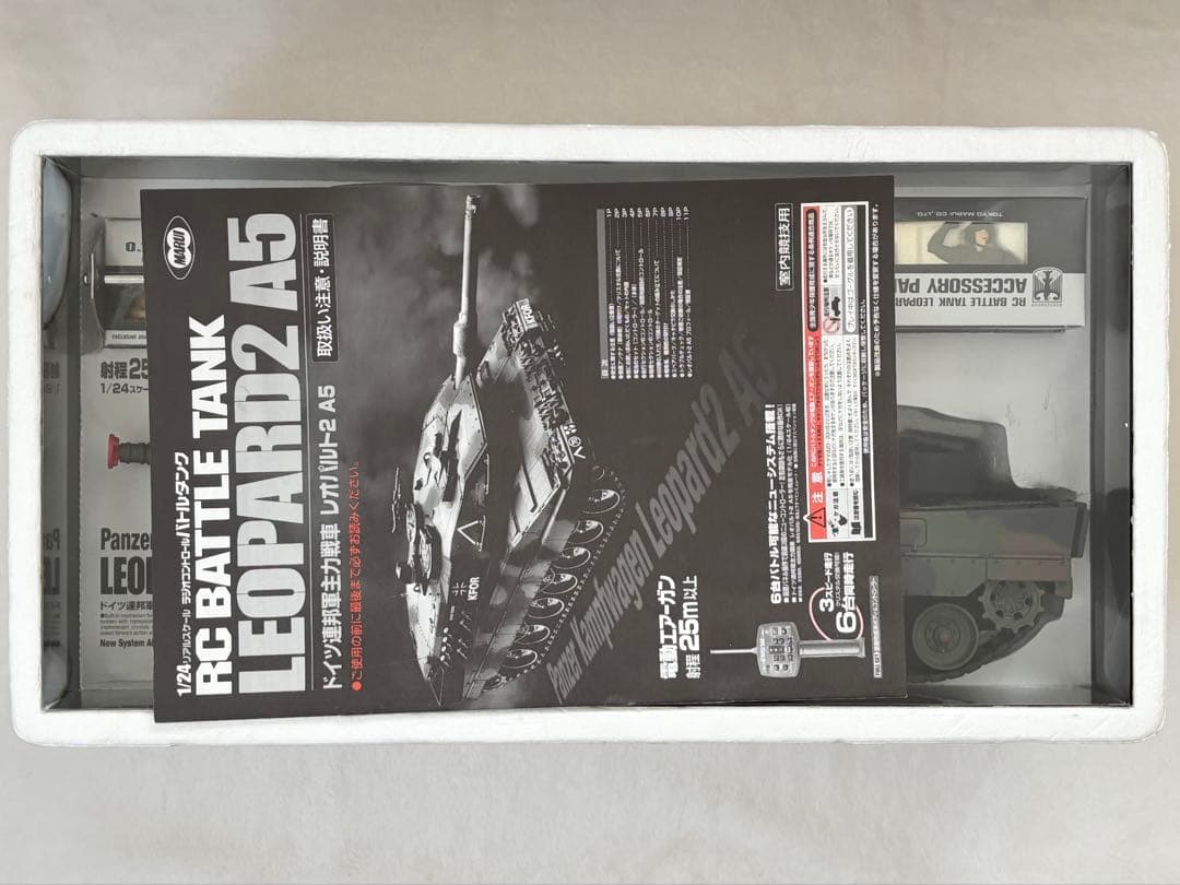 バトルタンク レオパルト2 A5 1/24スケール