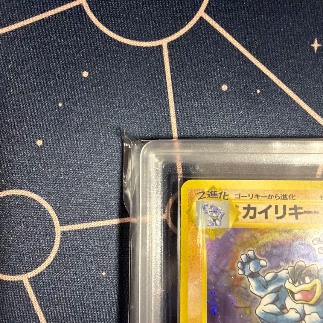 【ARS9】ポケモンカード　旧裏　カイリキー　初版　マークなし