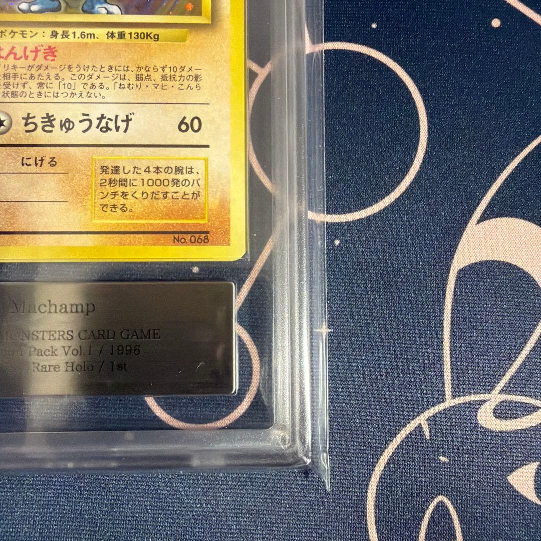 【ARS9】ポケモンカード　旧裏　カイリキー　初版　マークなし