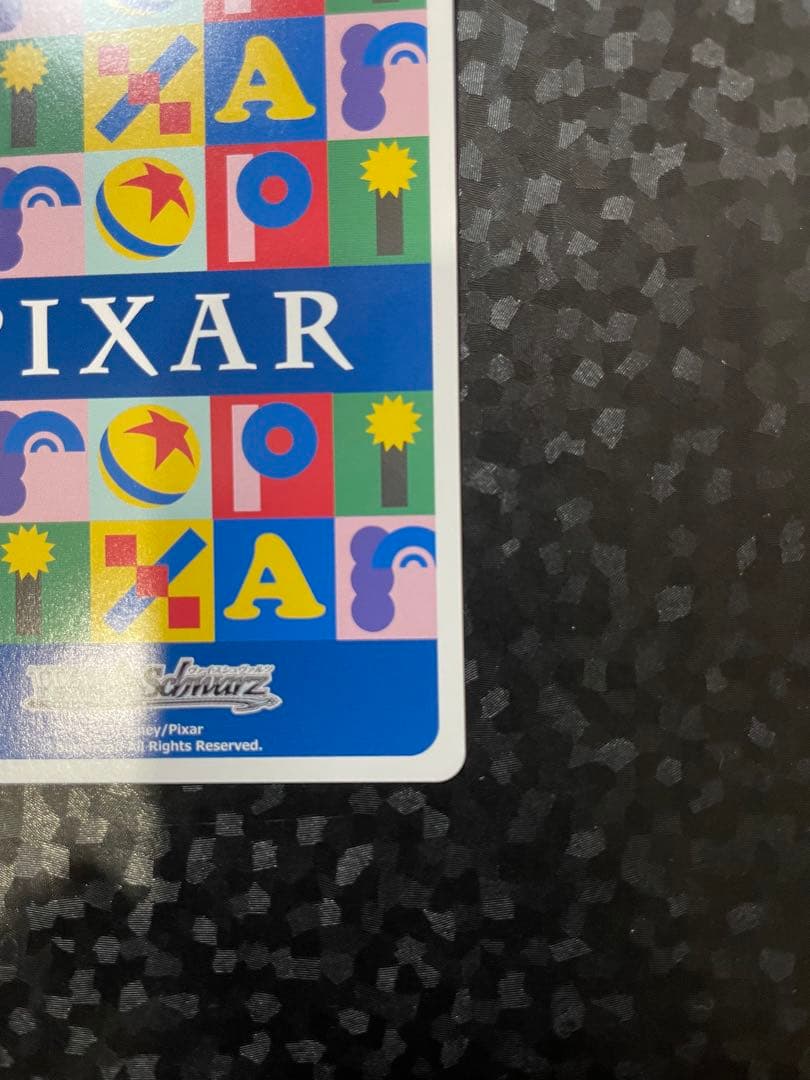 トイ・ストーリー 30年とその先も エイリアン SSP 1枚