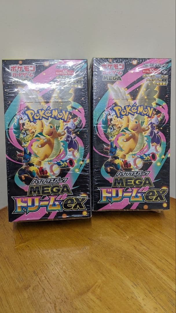 シュリンク付　メガドリームex