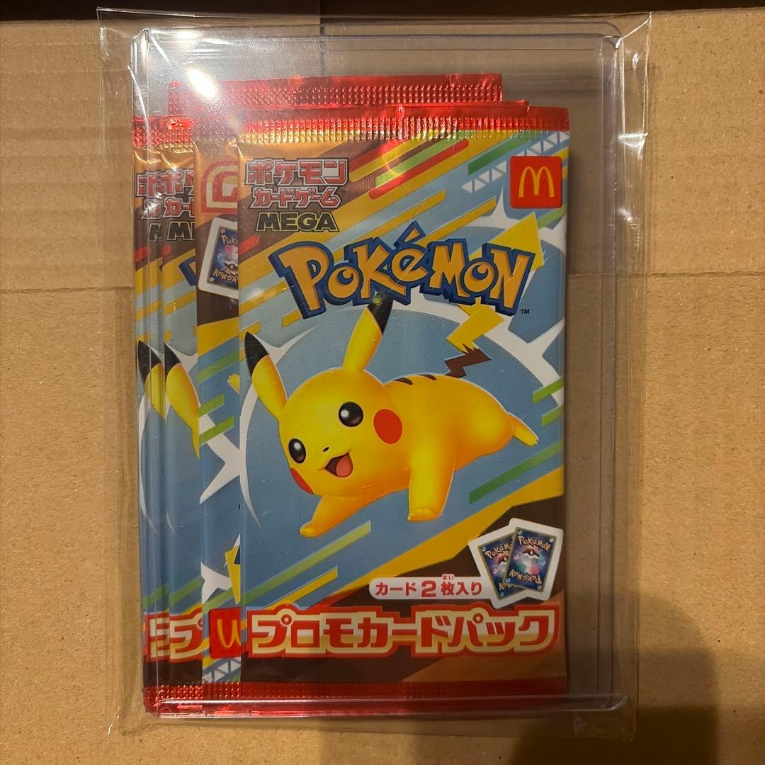 ポケモン プロモカードパック ピカチュウデザイン