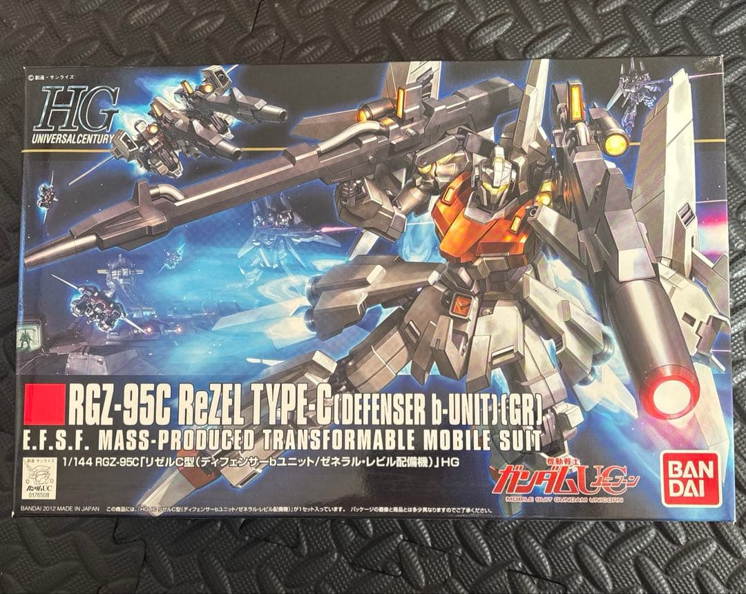 最終価格ガンプラHG プラモデルのセット