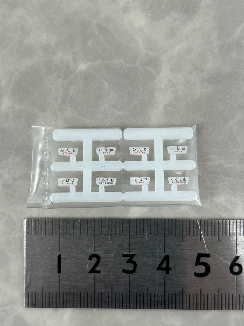 KATO レジェンドコレクション キハ81系「はつかり」9両セット