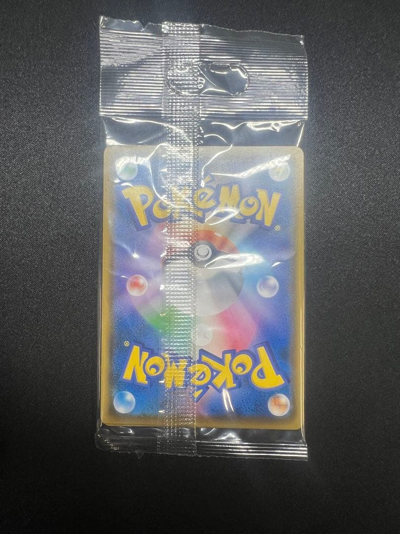 フ*ル様 ムンクイーブイ 未開封