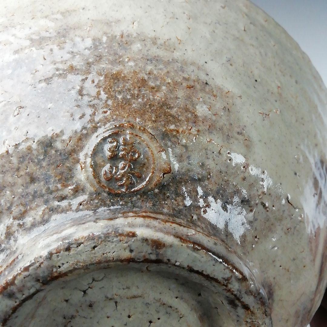 Ｔ３８　茶碗　『萩焼』『平茶碗』『大野瑞峰造』　共箱　抹茶碗　茶道具