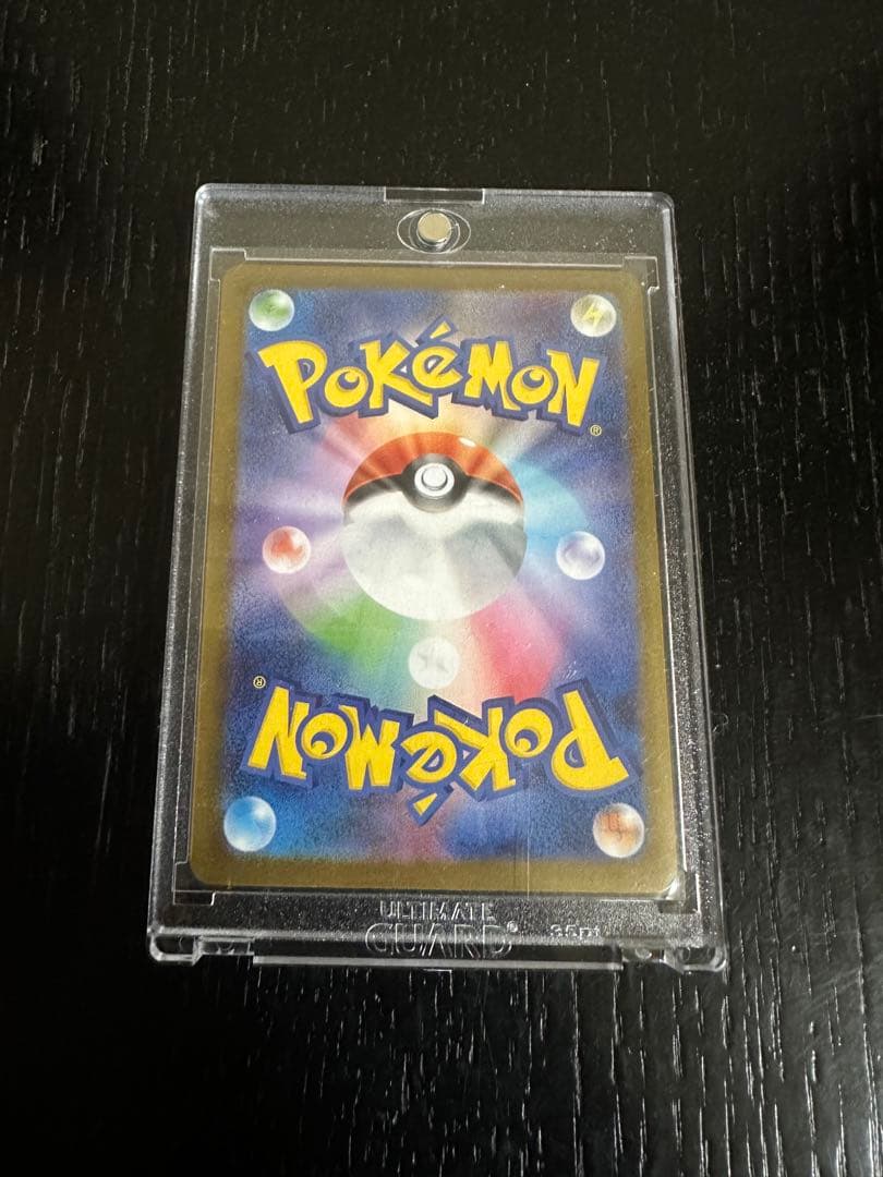 メガリザードンX EX SAR インフェルノX 最安値