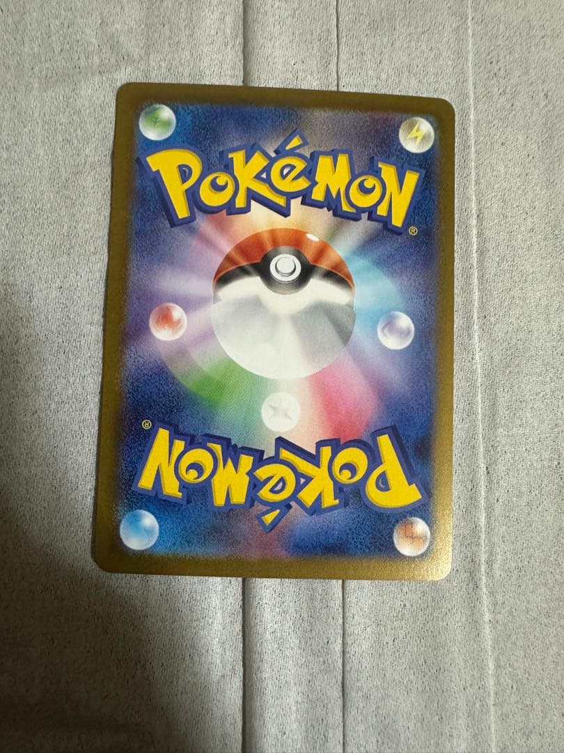 メガリザードンX EX SAR インフェルノX 最安値