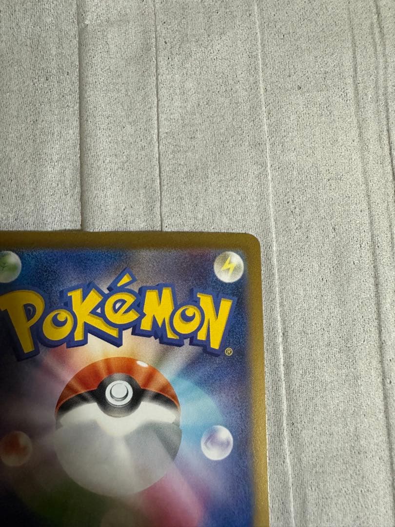 メガリザードンX EX SAR インフェルノX 最安値