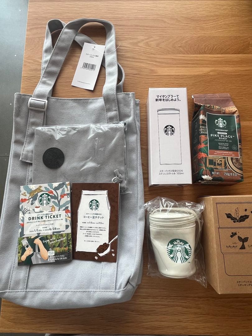 スターバックス福袋抜き取りなし