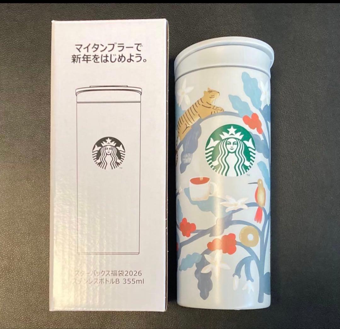 スターバックス福袋抜き取りなし